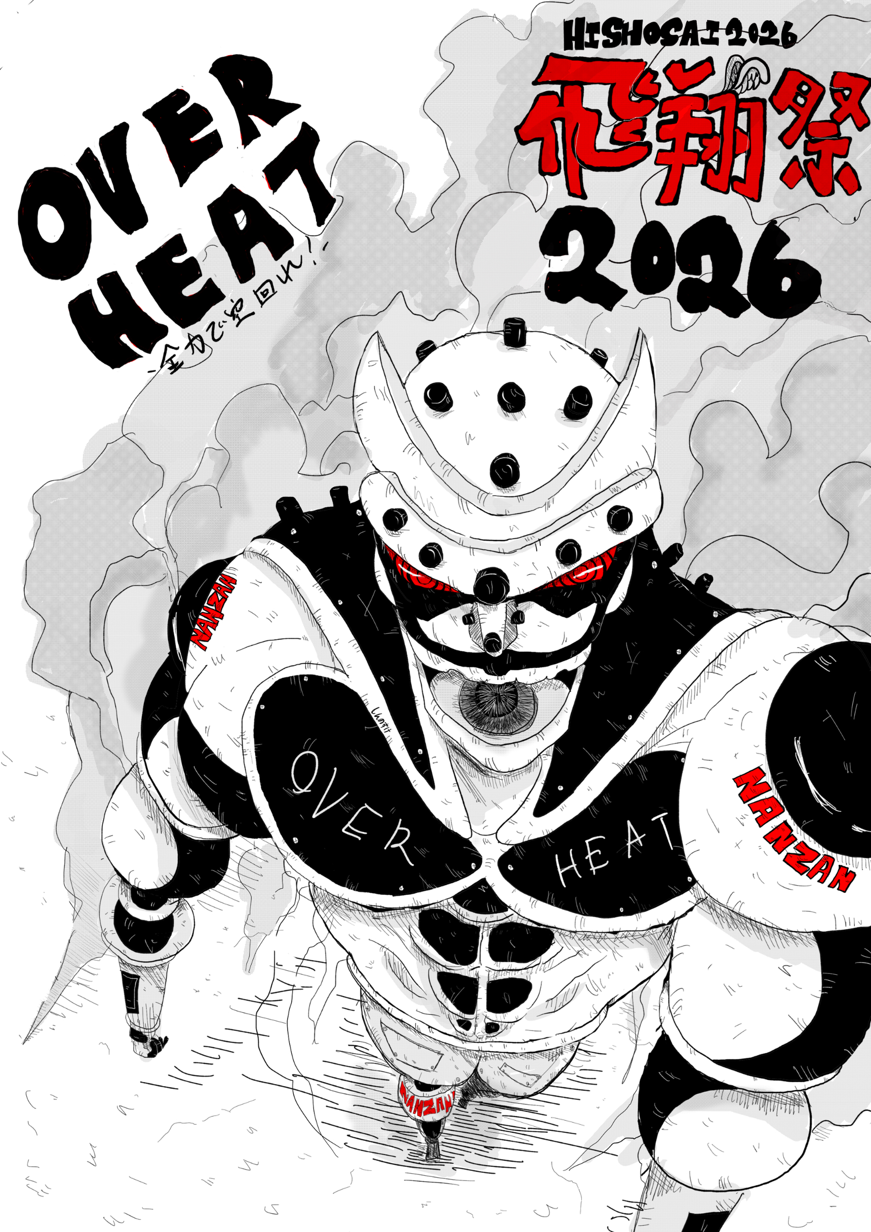 main visual